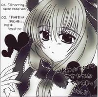 KrasterのささやかなオマケCD Vol.5