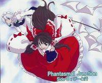 Phantasmal Junction Side-B: びーと行