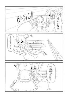 Rayty & Myoncking with YagokoroErin预览图3.jpg