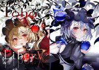 Toho Liber V
