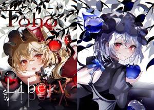 Toho Liber V封面.jpg