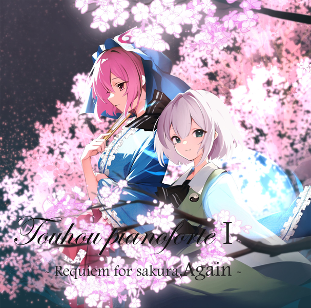文件:Touhou pianoforteⅠ-Requiem for sakura,Again-封面.png