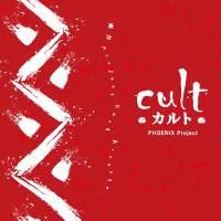 東方 Hard Rock Arrange Album “cult（カルト）”
