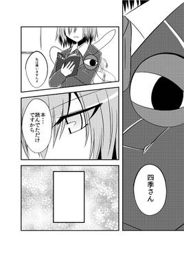 この娘女子高生につき0 巻の一预览图4.jpg