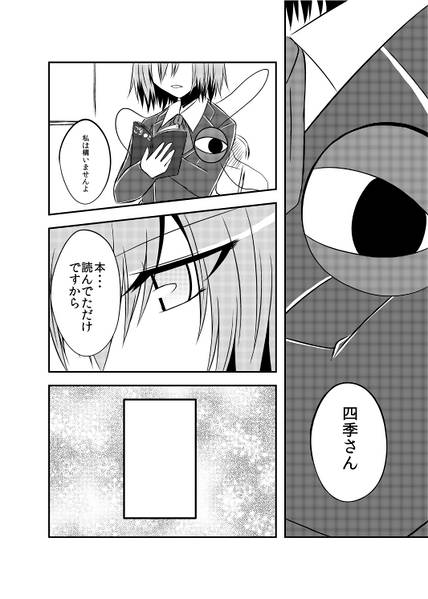 文件:この娘女子高生につき0 巻の一预览图4.jpg