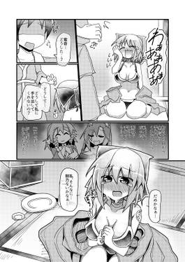 ごぶさたぎみの赤蛮奇预览图8.jpg