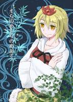 そらのめぐりのめあて