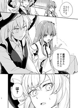 ひねくれ预览图3.jpg