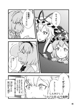 まとめ本2预览图4.jpg