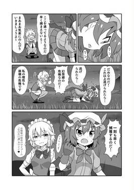 もののけフレンズ预览图8.jpg