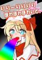 りりーりりりり　ほわほわほわいと 封面图片