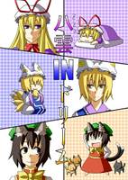 八雲INドリーム