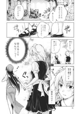 汝、悩むことなかれ预览图1.jpg