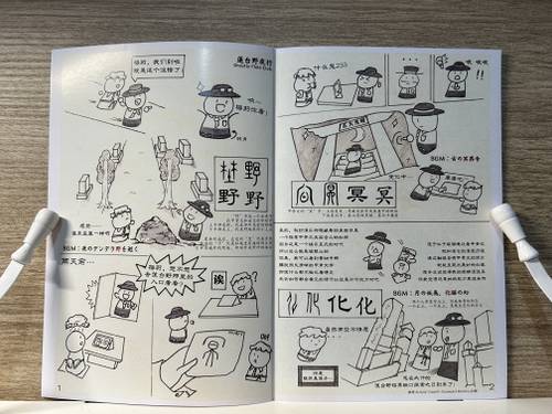 甲骨文字俱乐部预览图1.jpg