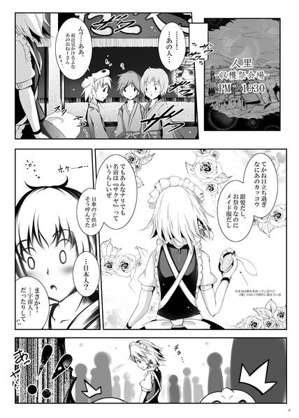 文件:百年草 -中編-预览图4.jpg