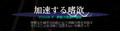 2013年6月16日 (日) 08:15版本的缩略图