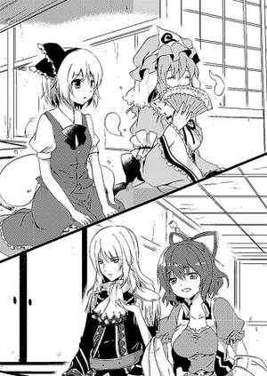 運命の赤い瞳Special EditionII 彷徨える魂预览图2.jpg