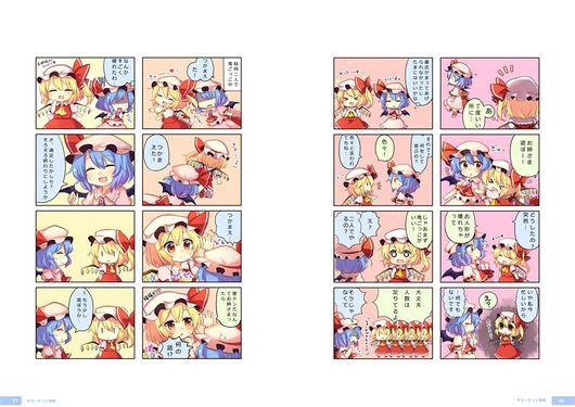 FOUR SEASONS vol.1预览图3.jpg