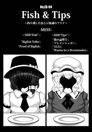 Fish ＆ Tips ～釣り逃した魚と豆知識のフライ～封面.jpg