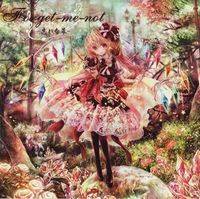Forget-me-not -忘れな草-