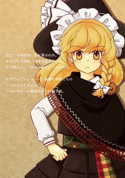 文件:La Niña Pasa预览图3.jpg