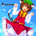 Promenade 封面图片