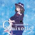 Quixotic - Instrumental集- 封面图片
