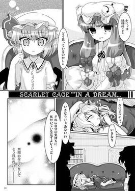SCARLET CAGE＊＊IN A DREAM...预览图2.jpg