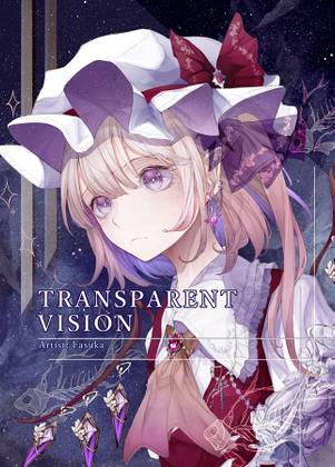 TRANSPARENT VISION封面.jpg