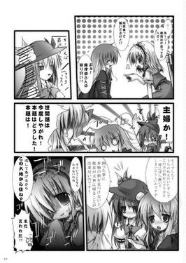 ←→まぎゃく预览图4.jpg