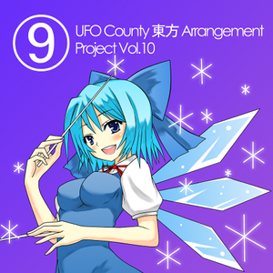 ⑨（UFO County）封面.png