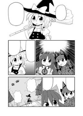 さがしておりんくう预览图2.jpg