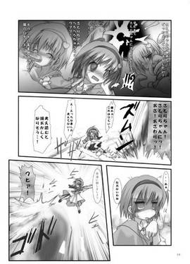 さとりと変態紳士预览图2.jpg