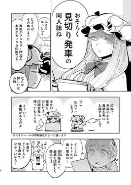 する話预览图2.jpg
