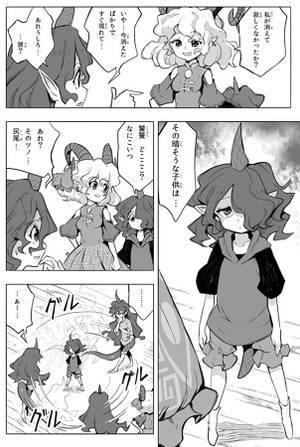 ちびちやり预览图3.jpg