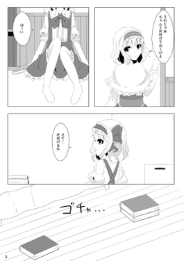 ひみつの魔導書。预览图3.png