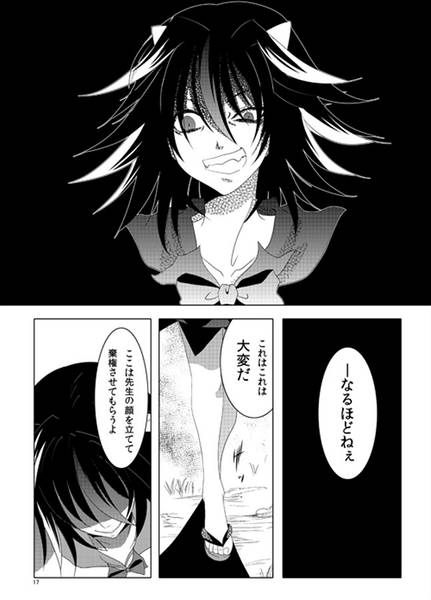 文件:カサネイロメ 藍预览图3.jpg