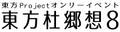 2024年11月13日 (三) 14:28版本的缩略图