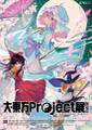 2024年2月11日 (日) 21:39版本的缩略图