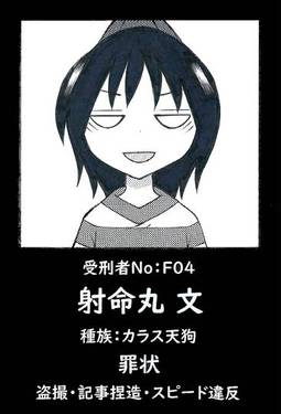 妖怪刑務所预览图3.jpg