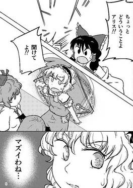 幻想郷賢者決定戦 下预览图1.jpg