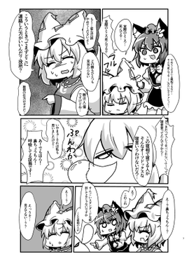 幽体離脱キャンディ预览图5.png