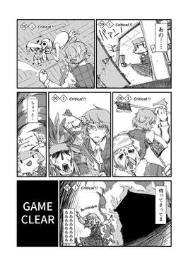幽香さんがTRPGする話预览图4.jpg