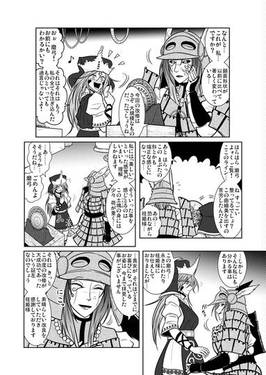東方純情記 拾壱预览图15.jpg
