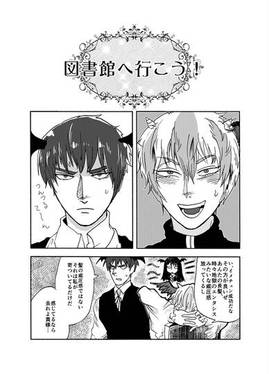 短髪禍こぼれ後日談预览图5.jpg
