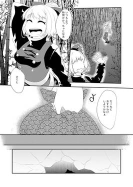 素直のキモチ预览图1.jpg
