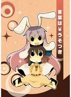 言葉はうそつき