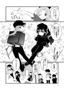 迷いの竹林ご近所狂詩曲预览图5.jpg