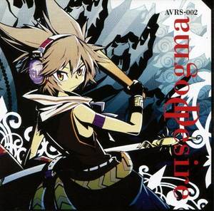 Desire Dogma封面.jpg