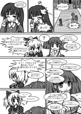 Justice Hero YaMaMeeee！！预览图3.jpg